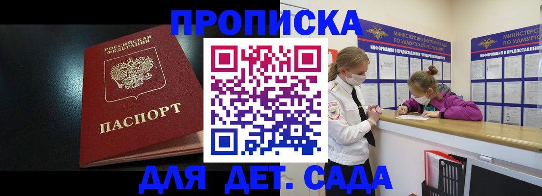 найти адрес прописки в Лянторе